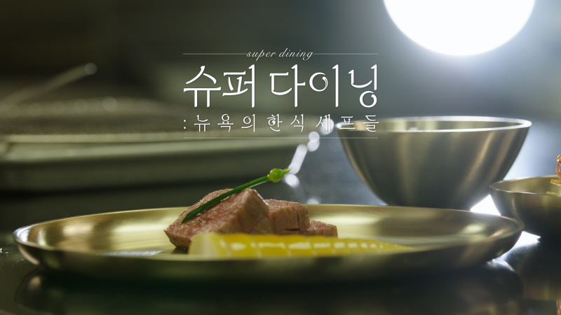 사진= KBS 1TV '다큐 인사이트'