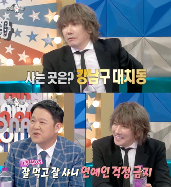 MBC '라디오스타' 방송화면