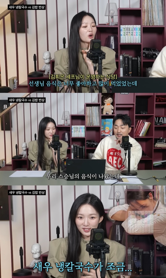 유병재 유튜브 캡처