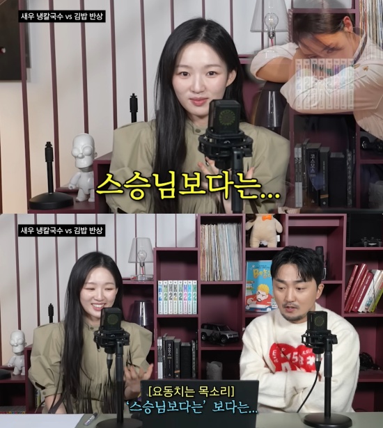 유병재 유튜브 캡처