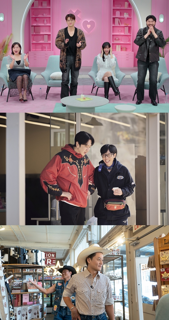 넷플릭스 예능 라인업