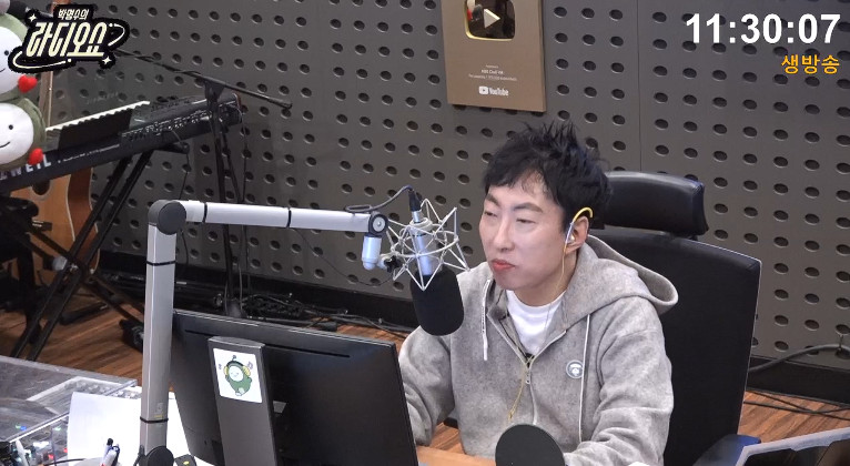 사진= KBS CoolFM '박명수의 라디오쇼'