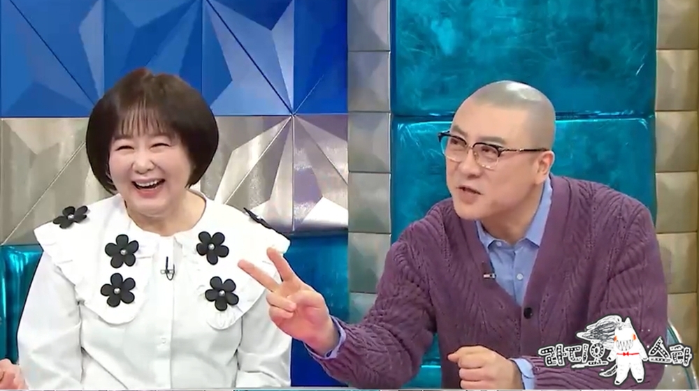 사진 = MBC '라디오스타'