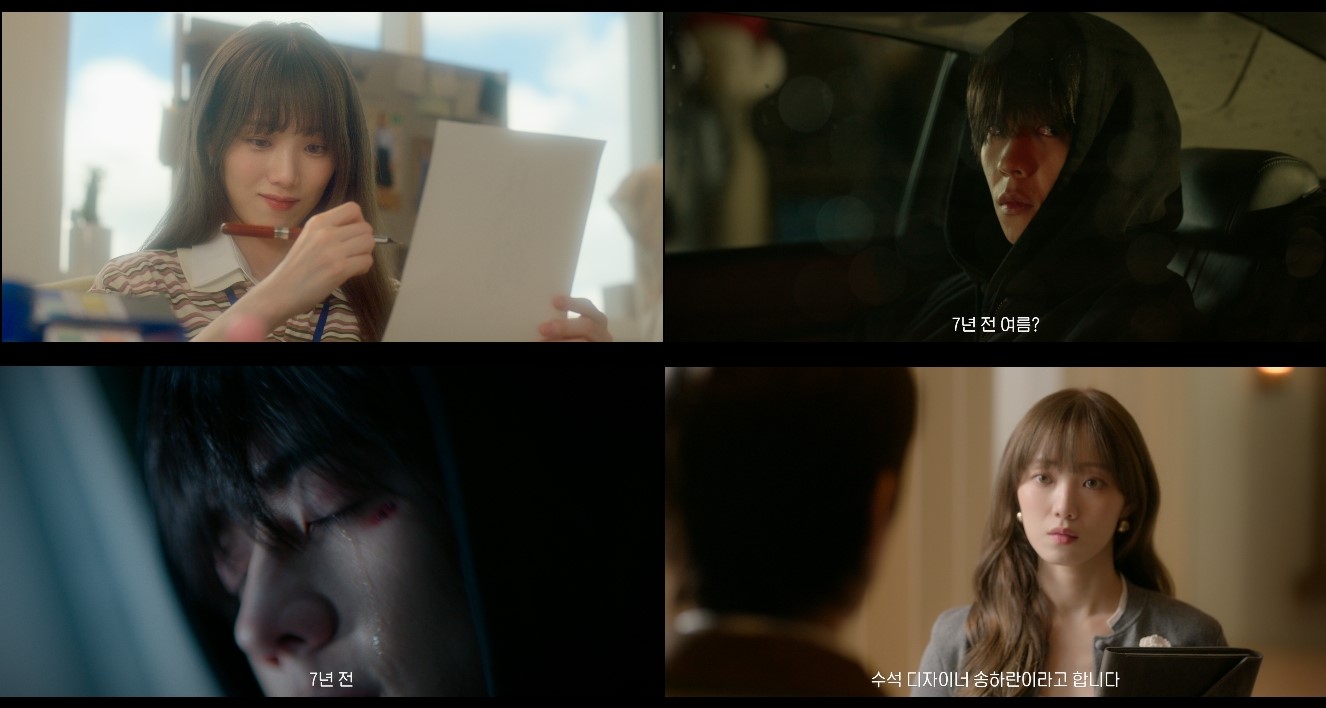 MBC 새 금토드라마 '찬란한 너의 계절에' 티저 영상