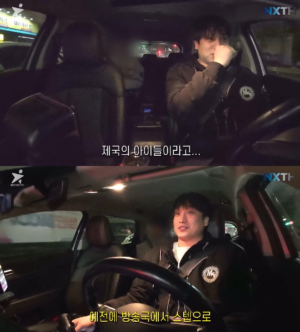 Image from YouTube 'NextTaeheon'