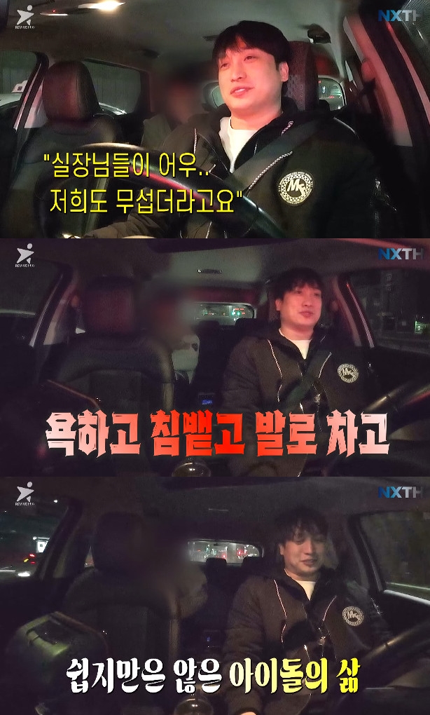 Image from YouTube 'NextTaeheon'