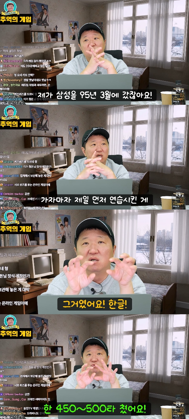 사진= 유튜브 '뭉친TV'