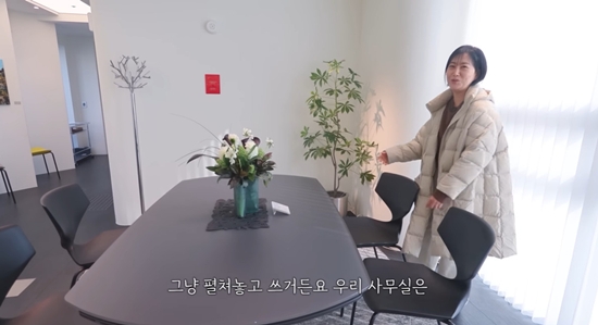 장공장장윤정 채널 캡처