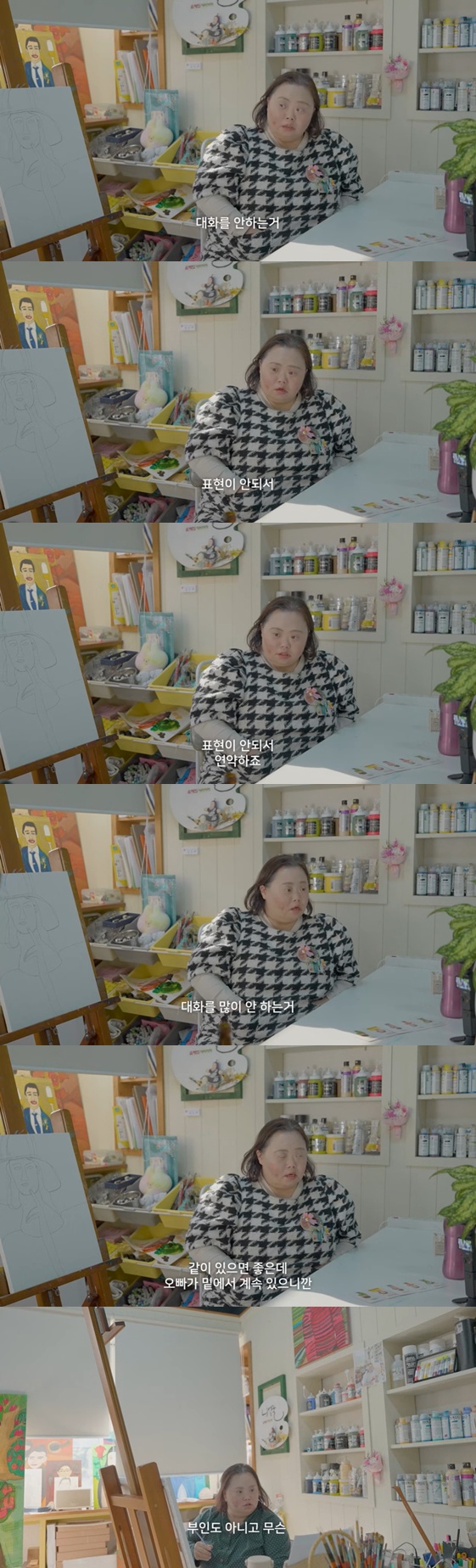 유튜브 채널 '니얼굴_은혜씨 Eun hye' 캡처