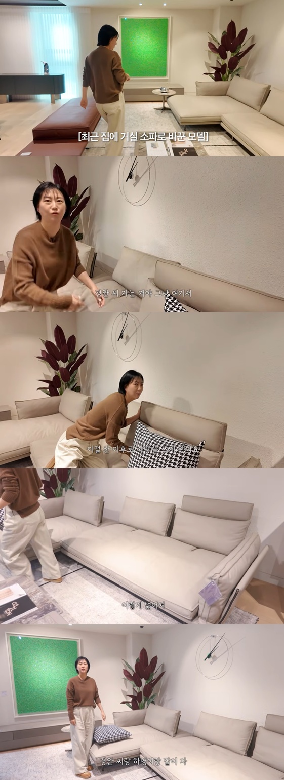 유튜브 채널 '장공장장윤정' 캡처