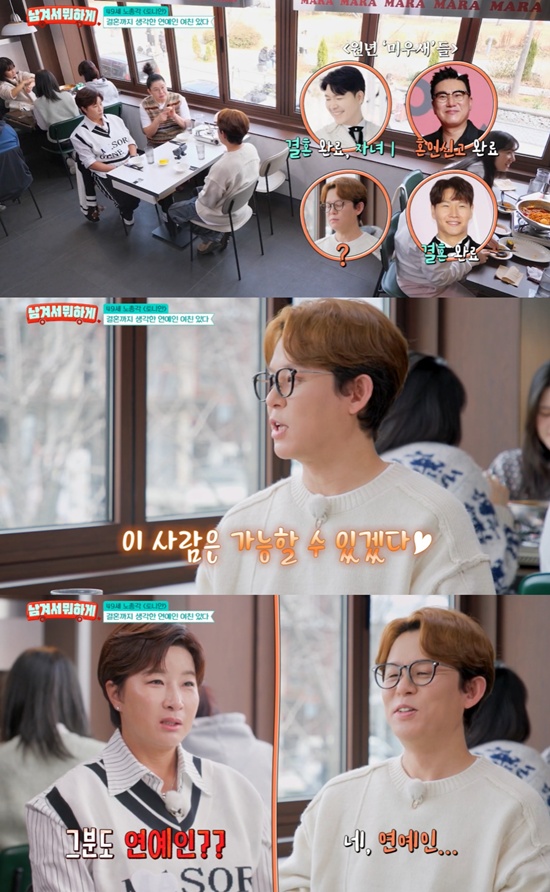 '남겨서 뭐하게' 토니안