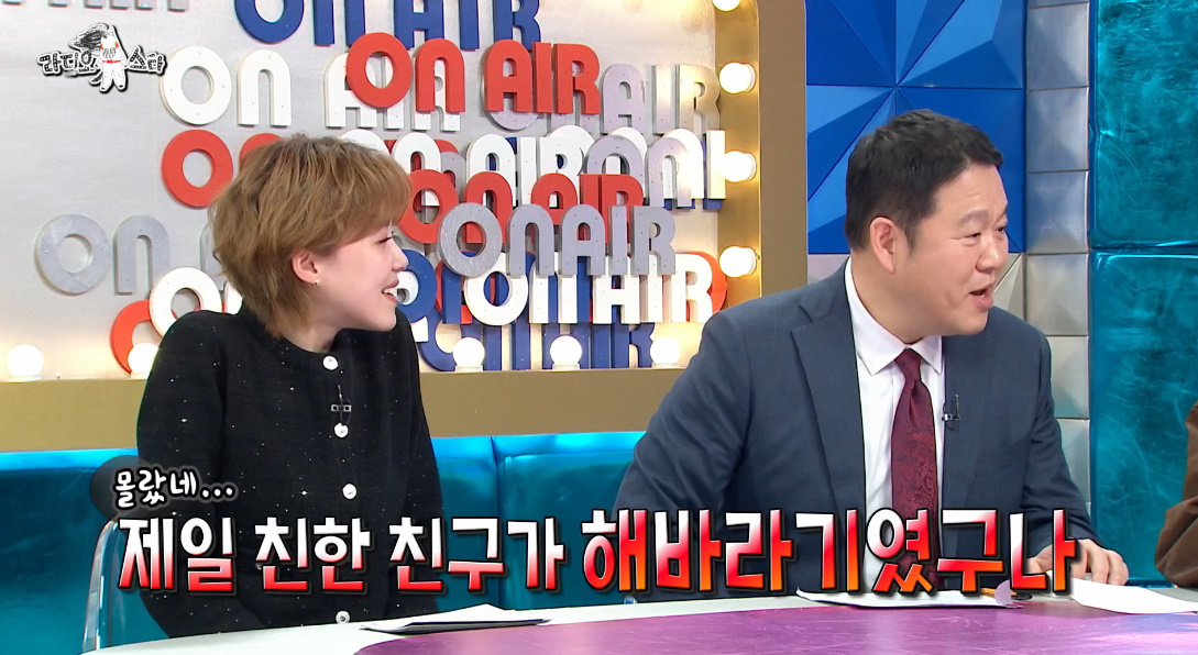 MBC '라디오스타'