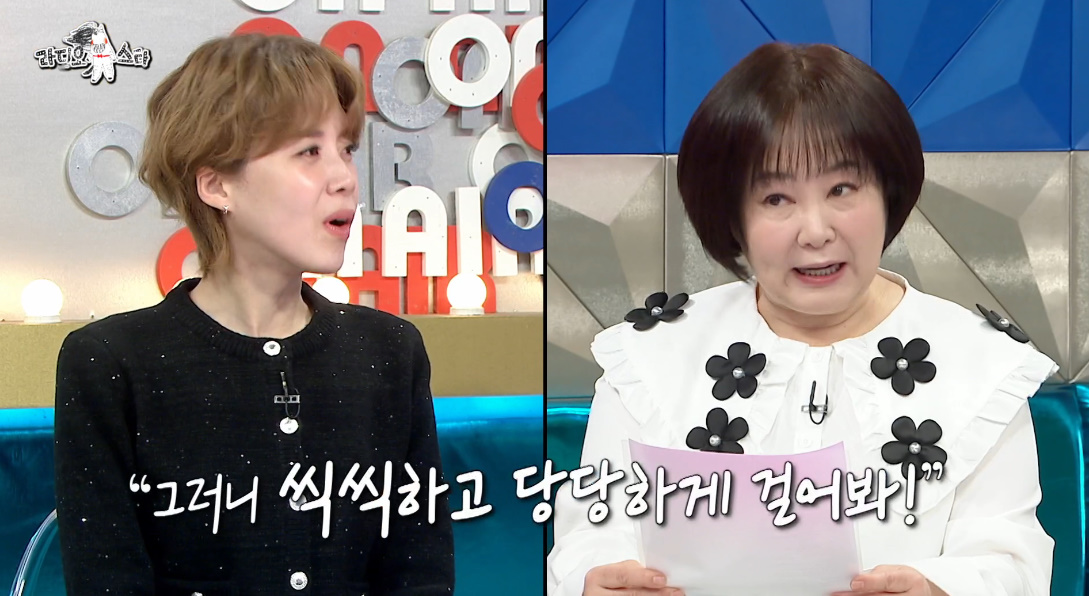 MBC '라디오스타'