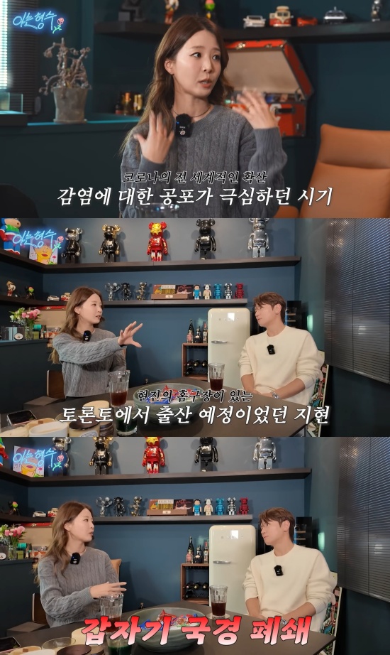 '형수는 케이윌' 유튜브 캡처