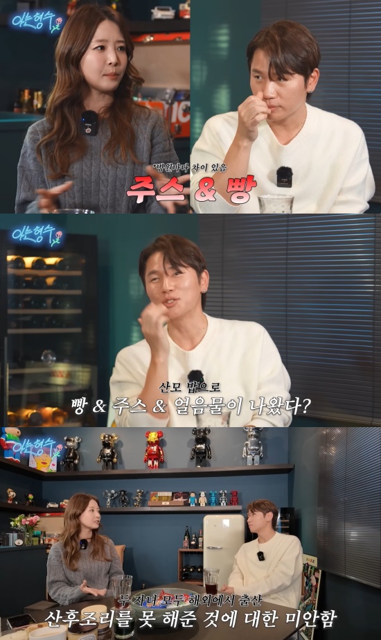 '형수는 케이윌' 유튜브 캡처