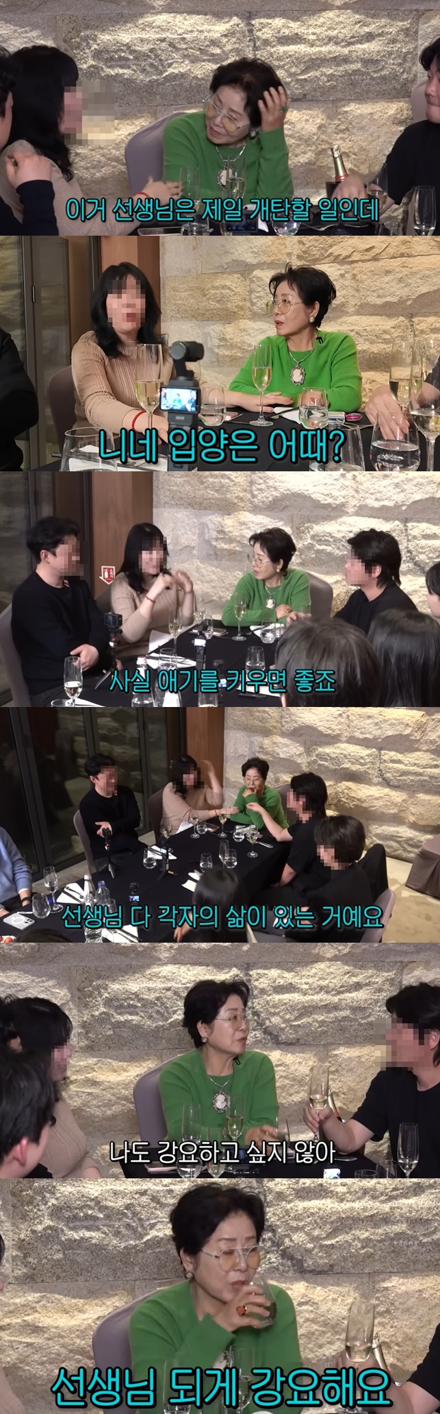 유튜브 채널 '순풍 선우용여' 캡처