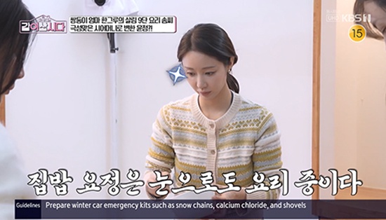 '같이 삽시다' 한그루