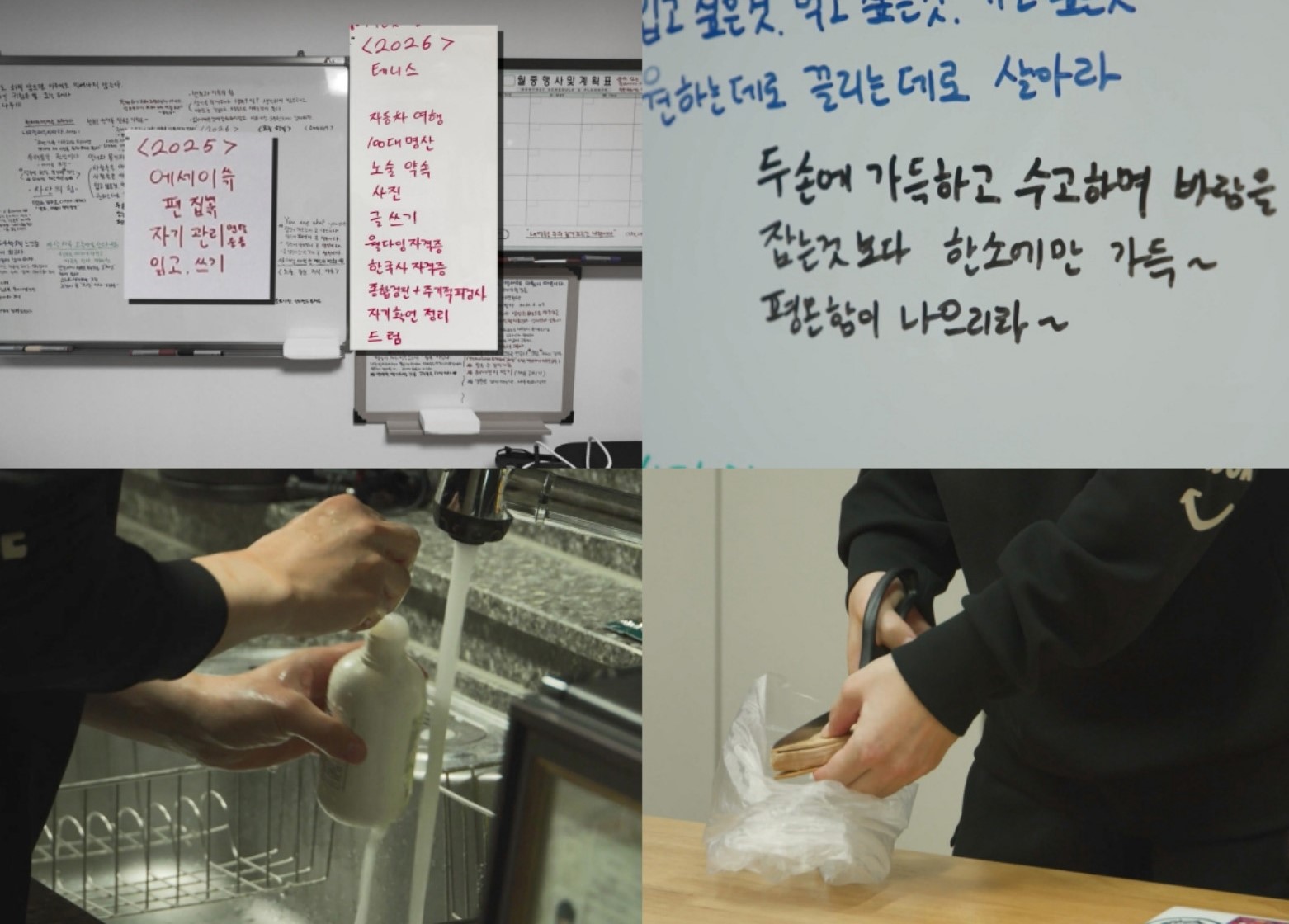 '전지적 참견 시점' 양세형