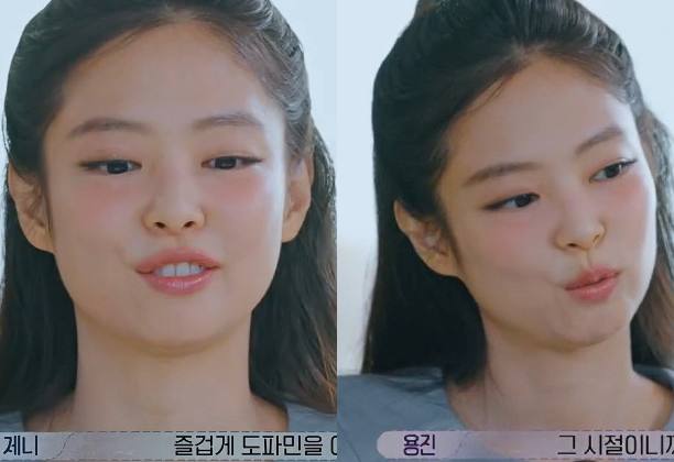 '환승연애4' 제니