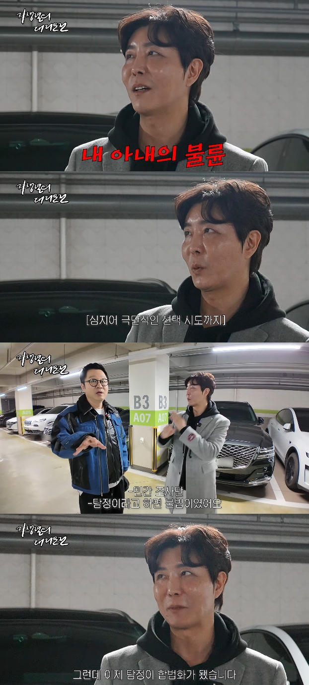 사진= 유튜브 '지상렬의 대리운전'