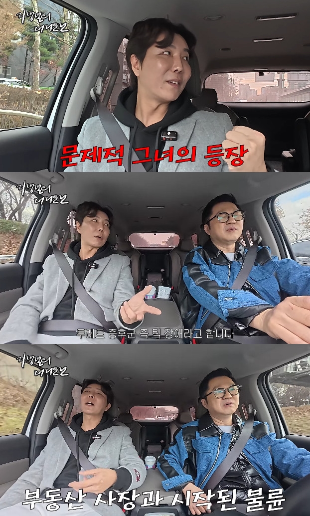 사진= 유튜브 '지상렬의 대리운전'