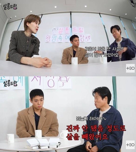 '살롱드립' 유해진 박지훈