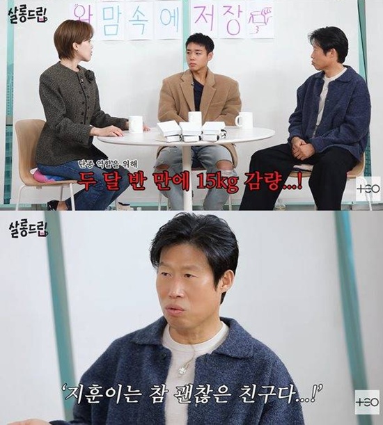 '살롱드립' 유해진 박지훈