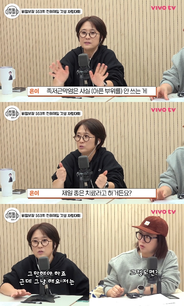 사진= 유튜브 '비보티비'