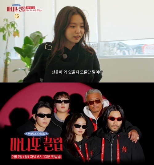 'Manitto Club' Jennie.