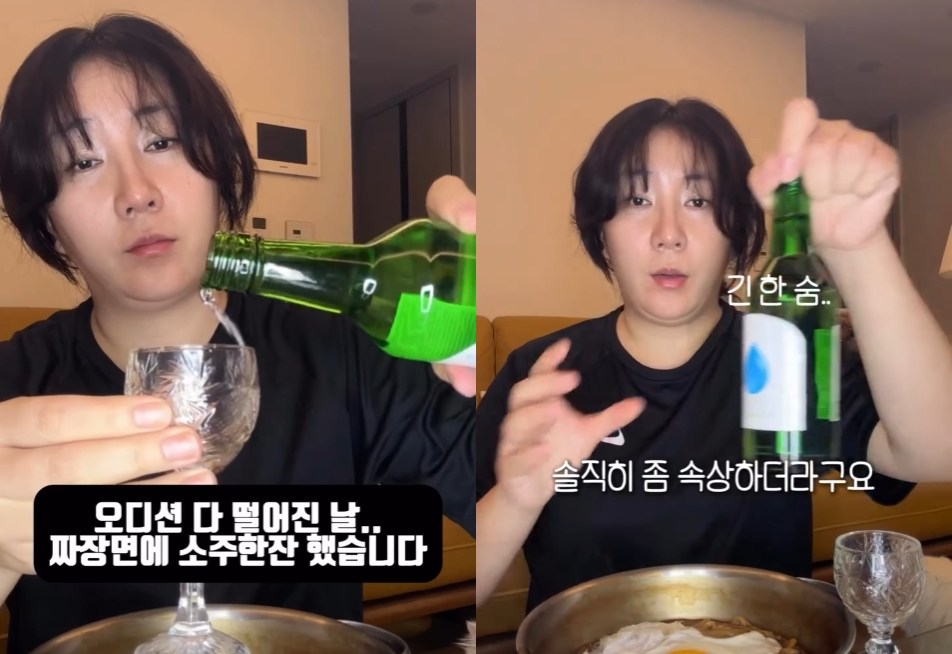 사진 = 허안나 계정