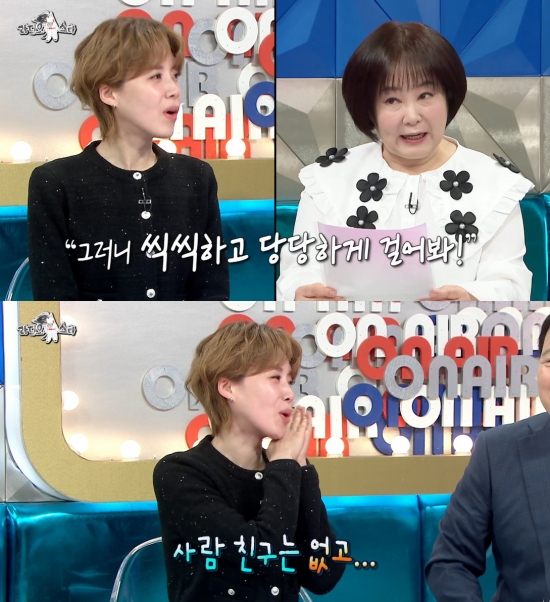 사진 = MBC '라디오스타' 방송 화면