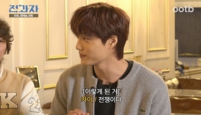 사진= 오오티비 '전과자: 매일 전과하는 남자'