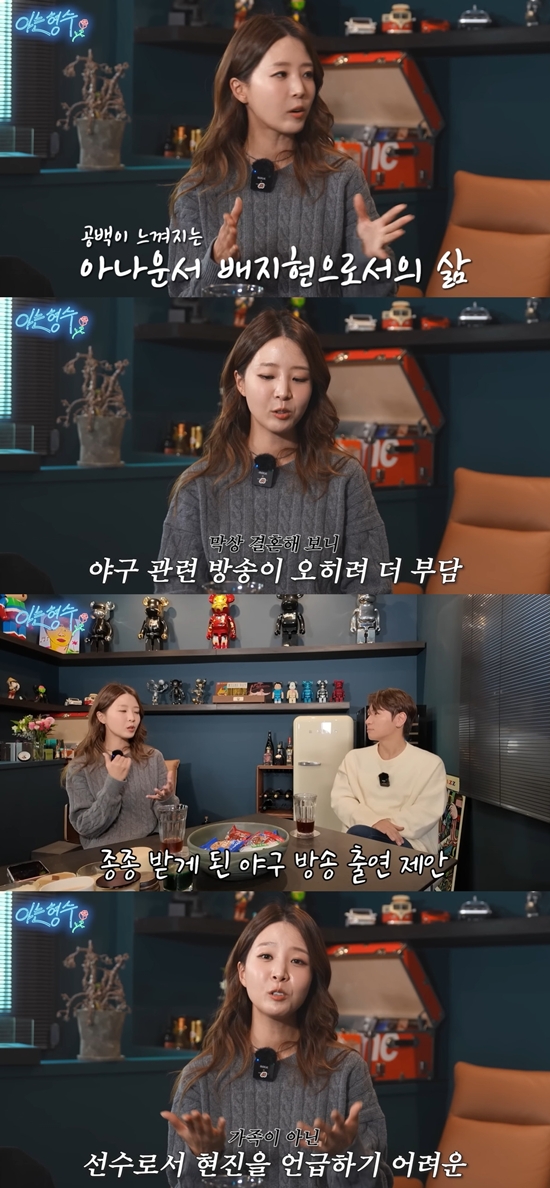 형수는 케이윌 채널 캡처