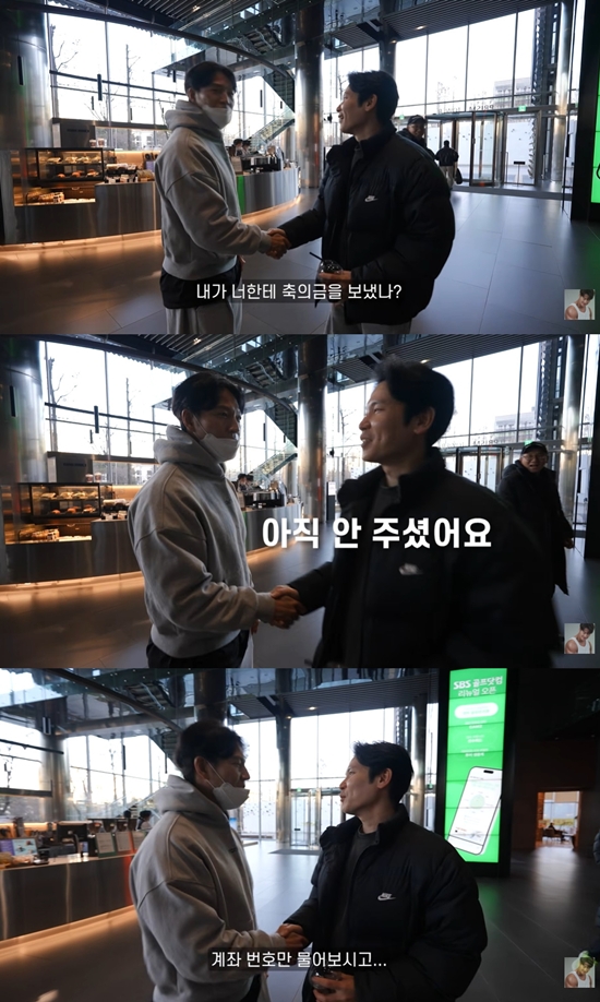 김종국 GYM JONG KOOK 채널 캡처