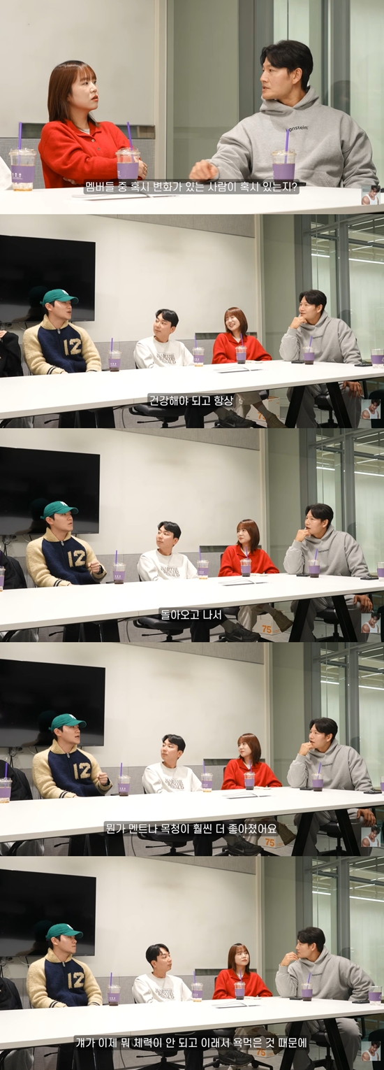 김종국 GYM JONG KOOK 채널 캡처