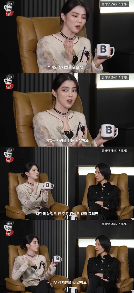 MMTG 문명특급 채널 캡처