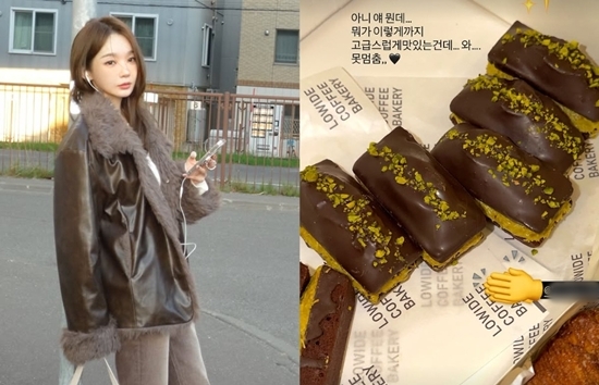 강민경 개인 계정