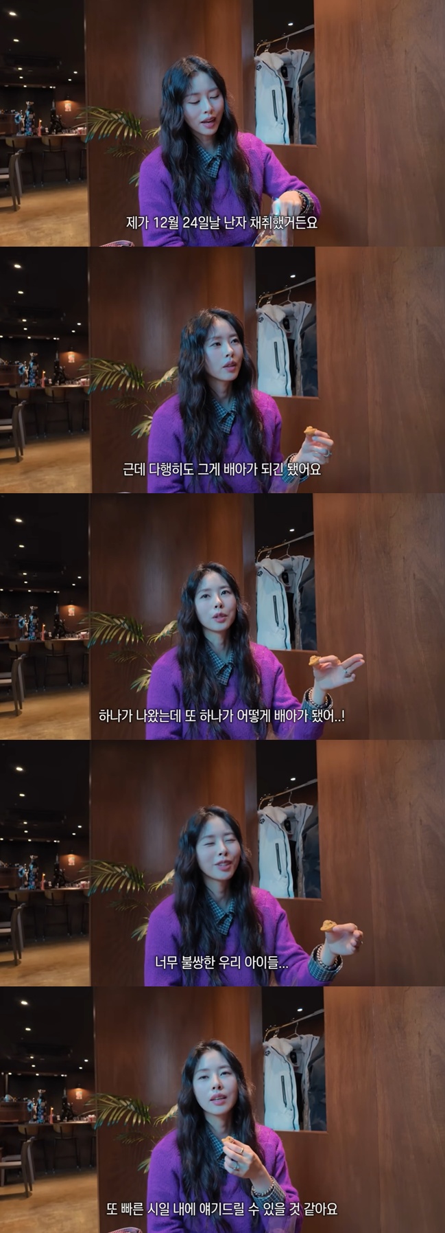 유튜브 채널 '서동주의 ‘또.도.동'' 캡처