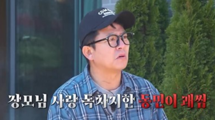 채널S, SK브로드밴드 '니돈내산 독박투어4'