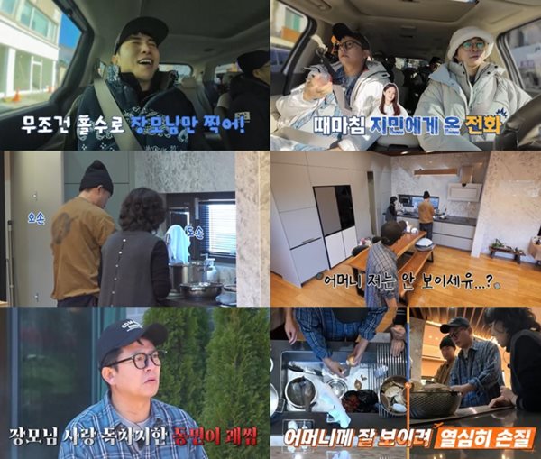 채널S, SK브로드밴드 '니돈내산 독박투어4'