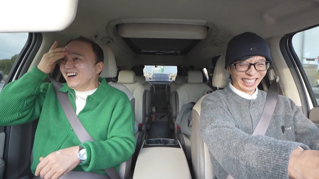 '놀면 뭐하니?' 김광규, 유재석