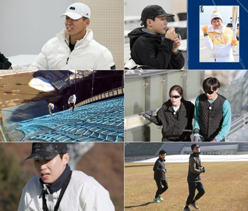 MBN '뛰어야 산다 시즌2'