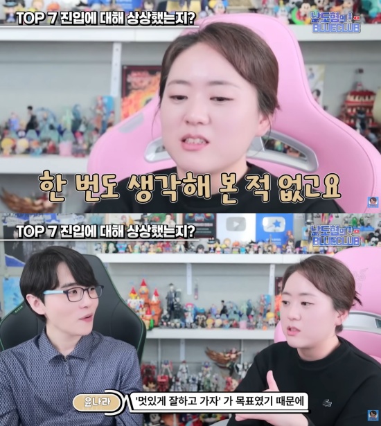 '남도형의 블루클럽' 유튜브 캡처