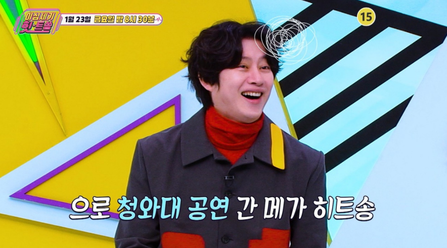 KBS Joy '이십세기 힛-트쏭'