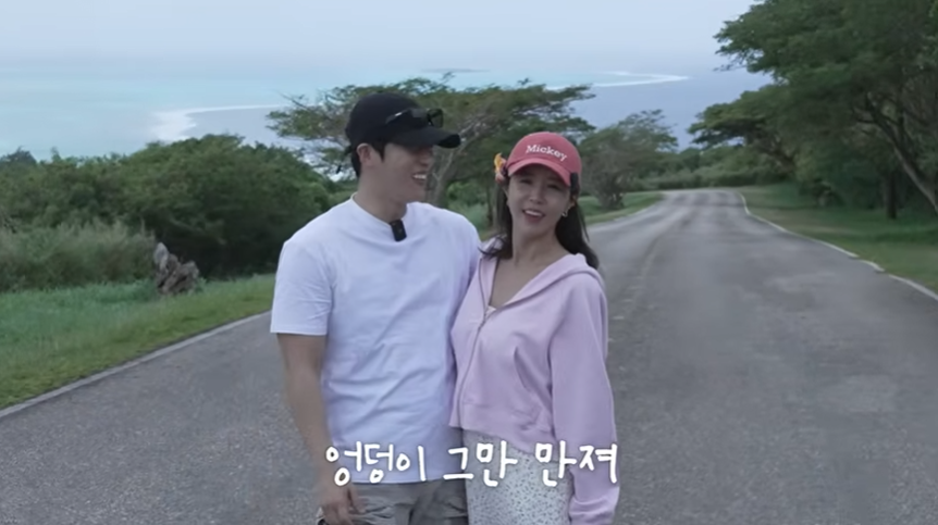 '어떠신지?!?' 채널 캡처.