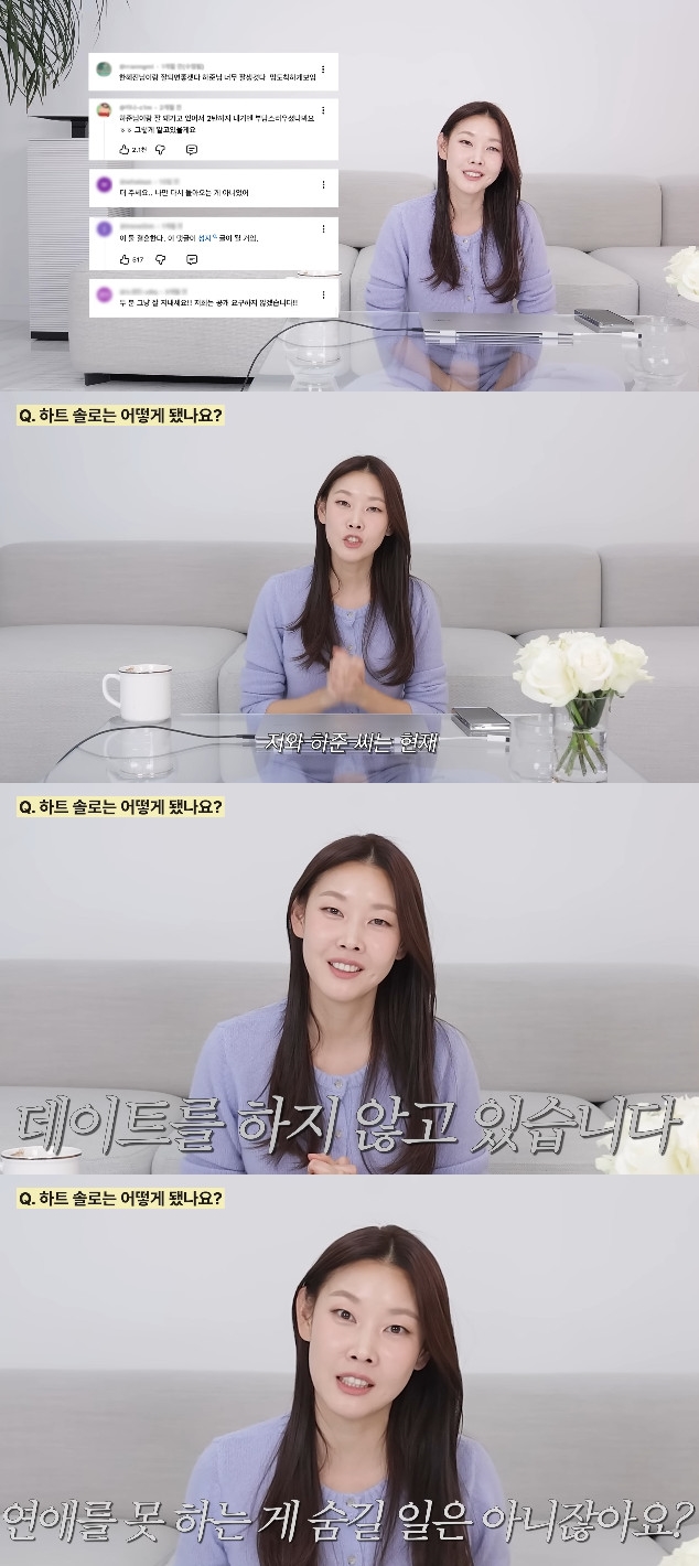 사진= 유튜브 '한혜진'