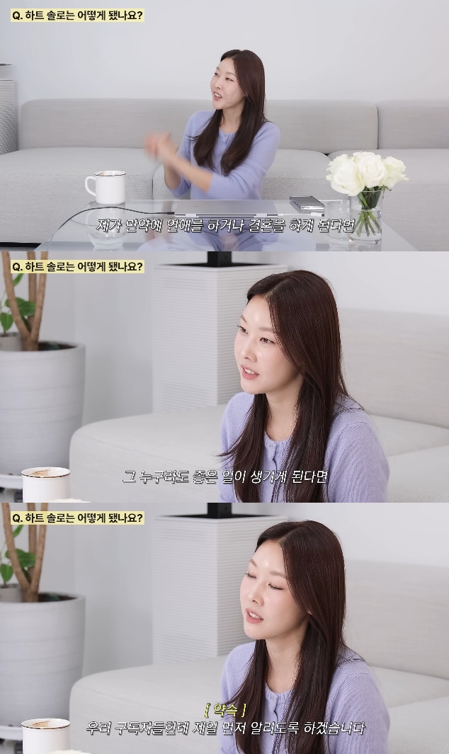 사진= 유튜브 '한혜진'