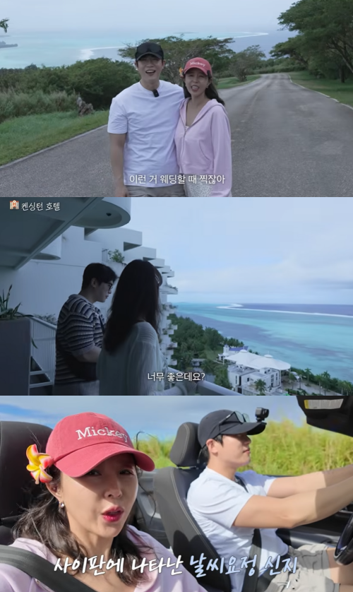 '어떠신지?!?' 채널 캡처.