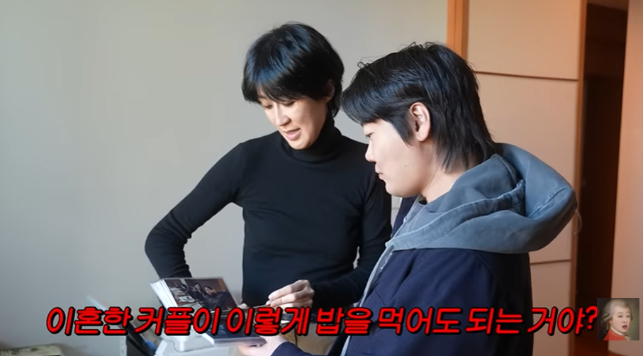 '공부왕찐천재 홍진경' 채널 캡처.