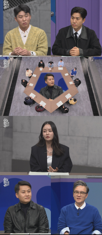 채널A '이제 만나러 갑니다'